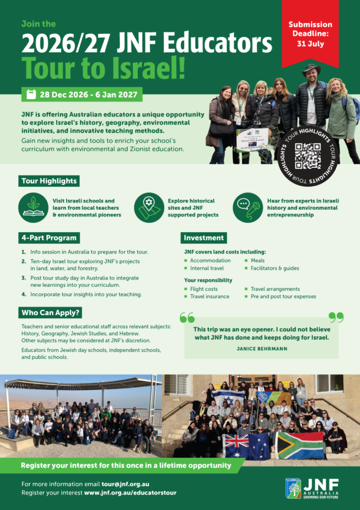 0158-EDU-TOUR-A4-MAR26-V3 (2)