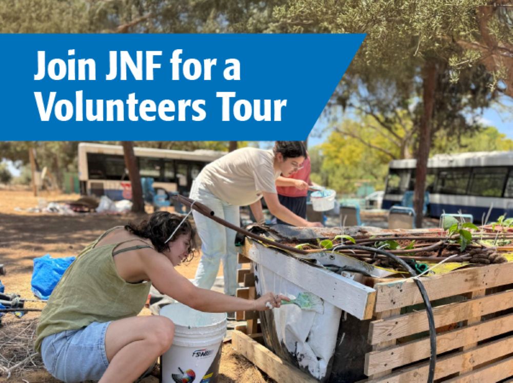 JNF Volunteers Tour